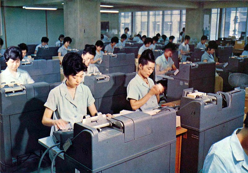 Keypunch department in Tokyo Telegraph and Telephone Fees Office